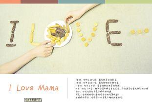 需要维护的爱,维护与传承的情感瑰宝