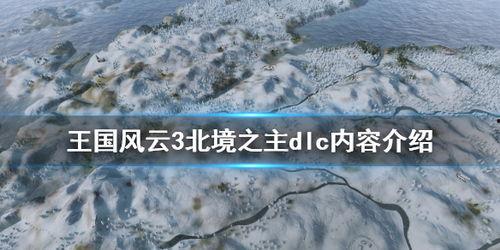 北境风云二十年,沧桑巨变中的民族复兴之路