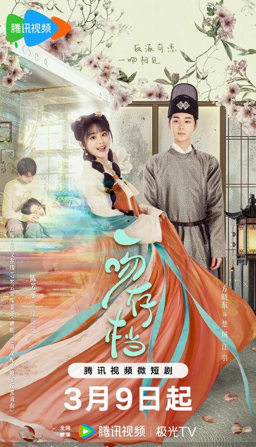 一吻存档,跨越时空的深情见证