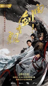 飘香剑雨,江湖情仇，剑舞风云