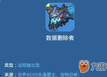 删除者,揭秘删除者背后的故事