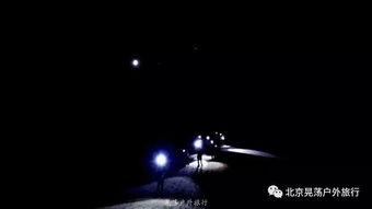 13个日夜,探寻神秘夜空下的传奇故事