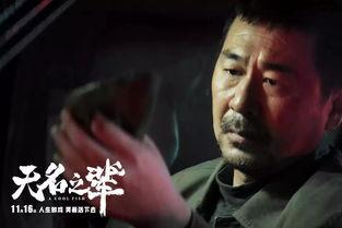 无名之辈,平凡人生中的不凡故事